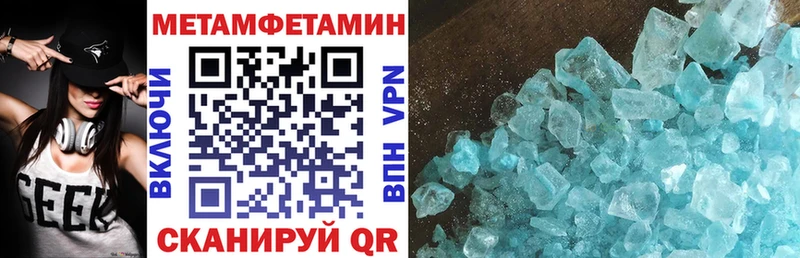 Амфетамин VHQ Снежногорск