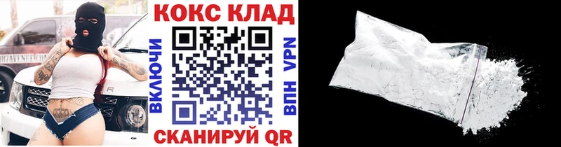 Cocaine 99% Снежногорск