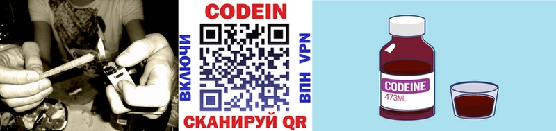 мориарти клад  Снежногорск  Кодеин Purple Drank  где продают  