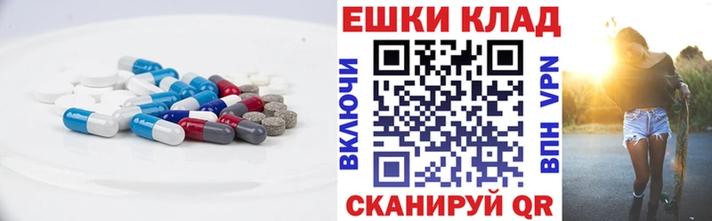 Экстази XTC  Снежногорск 