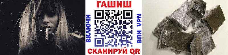 Гашиш убойный  Снежногорск 