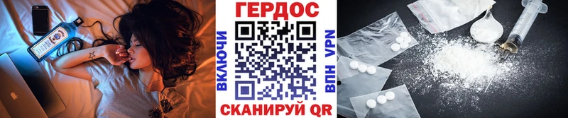 как найти закладки  Снежногорск  ГЕРОИН белый 