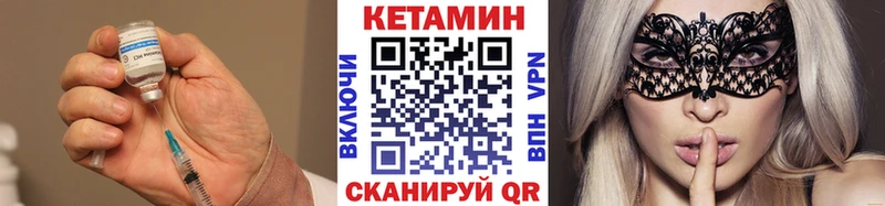 Кетамин ketamine  дарнет шоп  Снежногорск 