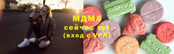 прущая мука Арсеньев