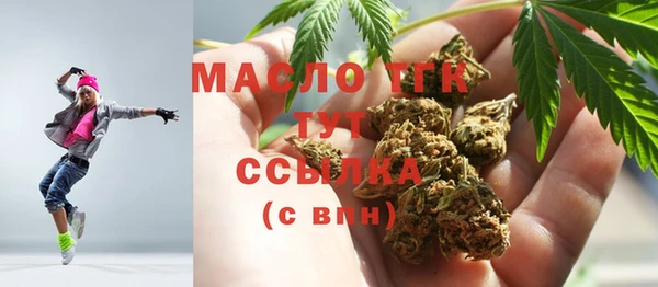 прущая мука Арсеньев