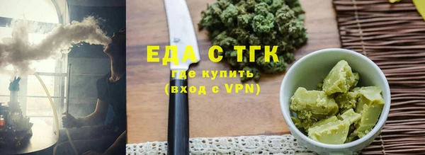 шишки Аркадак