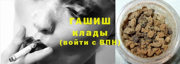 прущая мука Арсеньев