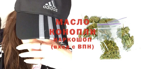 бутират Армянск