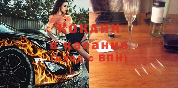 бутират Армянск