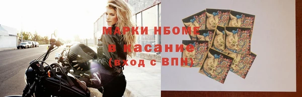 прущая мука Арсеньев