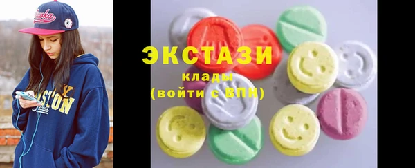 бутират Армянск