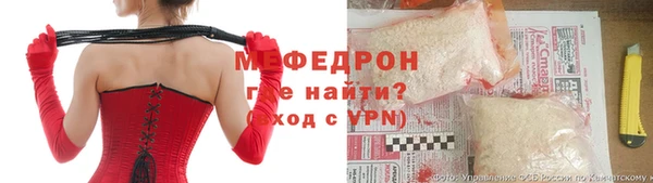 шишки Аркадак