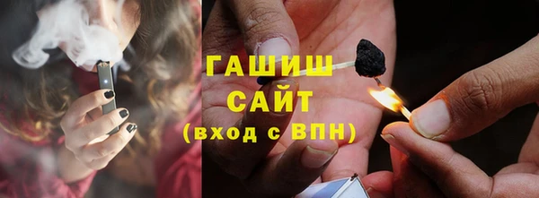 бутират Армянск