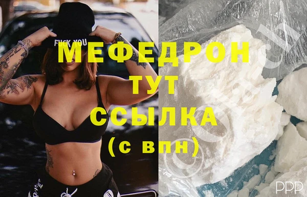 бутират Армянск