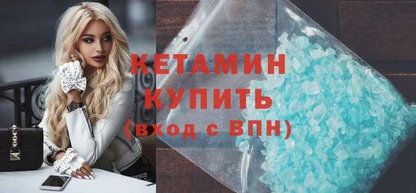 бутират Армянск