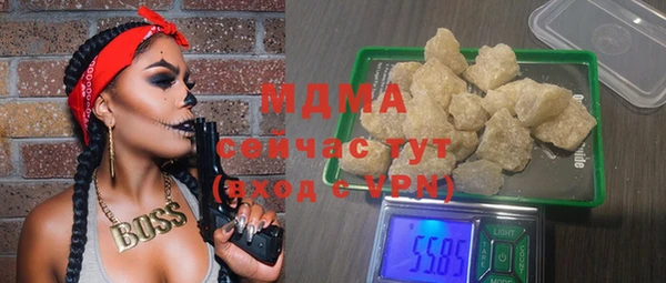 прущая мука Арсеньев