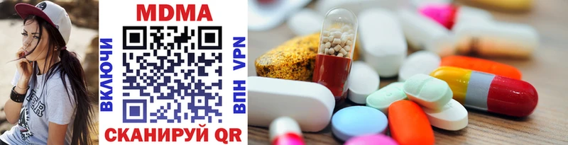 MDMA VHQ Снежногорск