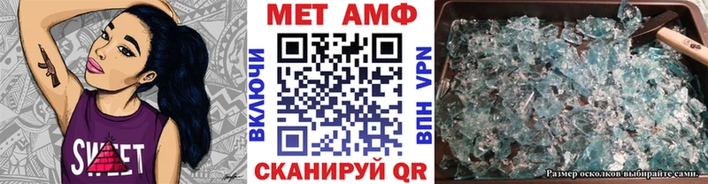 Метамфетамин винт  Снежногорск 