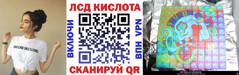 Марки 25I-NBOMe 1,8мг  Снежногорск 