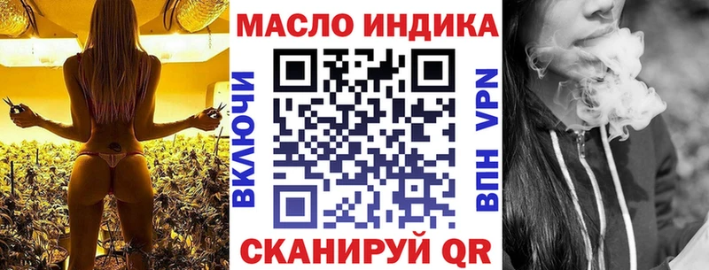 Дистиллят ТГК концентрат  Снежногорск 