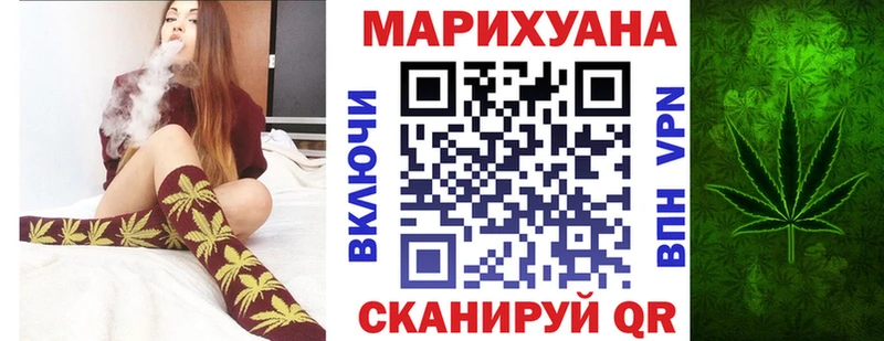 Бошки Шишки план  наркошоп  Снежногорск 